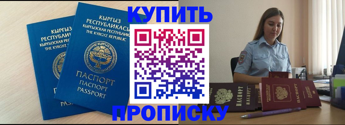 форма 3 в Кондопоге